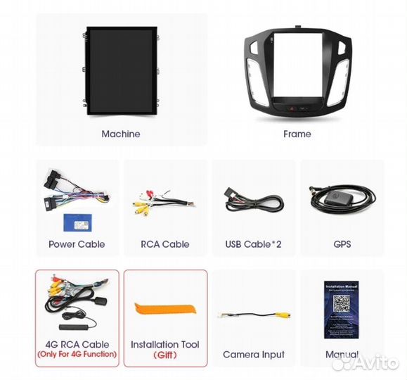 Магнитола Ford Focus 3 Tesla 1/16 гб