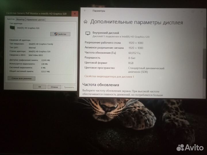 Lenovo ThinkPad L570 i3/24GB/256GB SSD