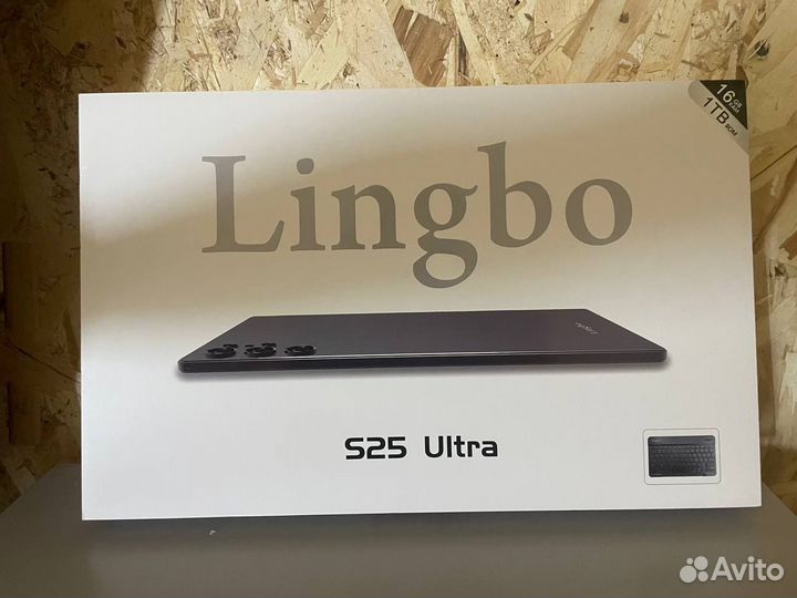 Lingbo S25Ultra