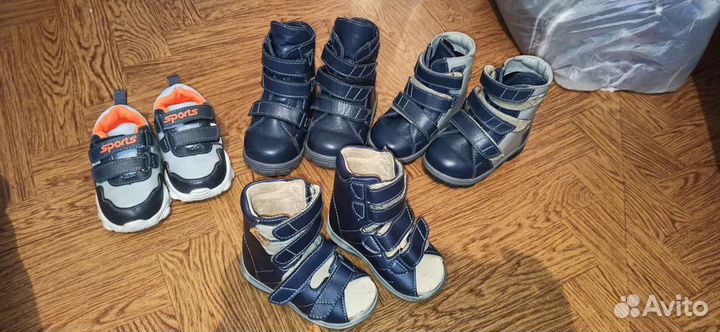 Детская обувь