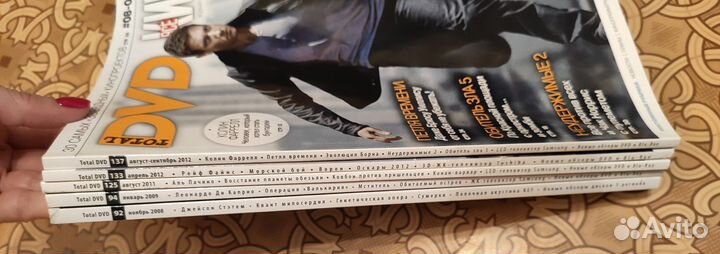 Журнал Total DVD - 5 штук