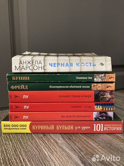 Книги