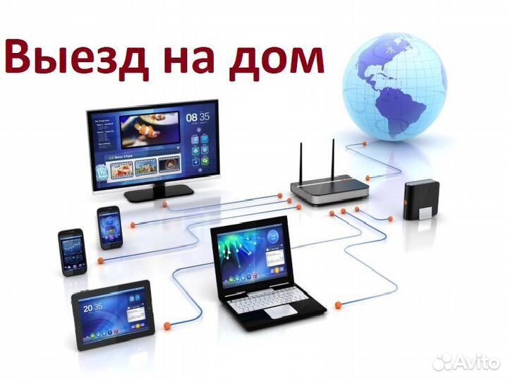 Всё для интернета. Настройка установка усиление