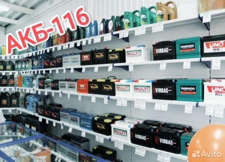 Аккумулятор на авто мазда 3, мазда 6 мазда 7