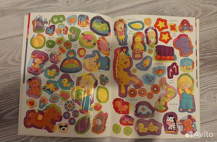 Веселые истории с играми и наклейками