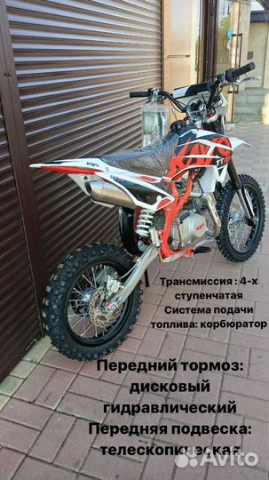 Питбайк kayo Evolution yx125em