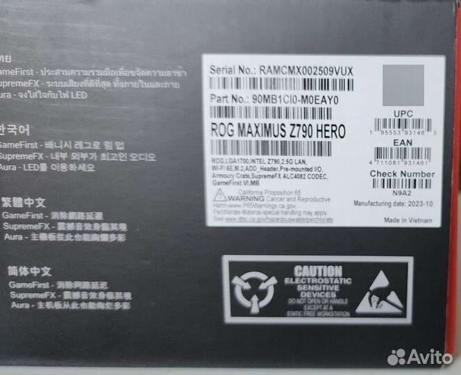 Asus ROG Maximus z790 Hero New