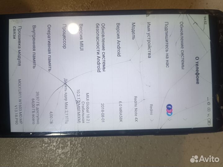 Sony Xperia E4g Dual, 8 ГБ