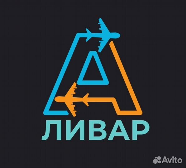 Турагент удаленно без опыта