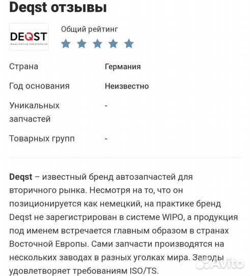 Опора амортизатора Toyota corolla e150-180