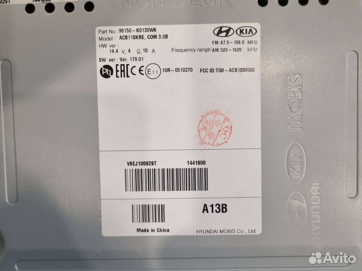 Штатная магнитола kia soul 3