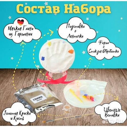 Новый набор для творчества, отпечатки ручек, ножек