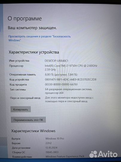 Игровой ноутбук hasee 15.6 i7 9750 rtx 2060