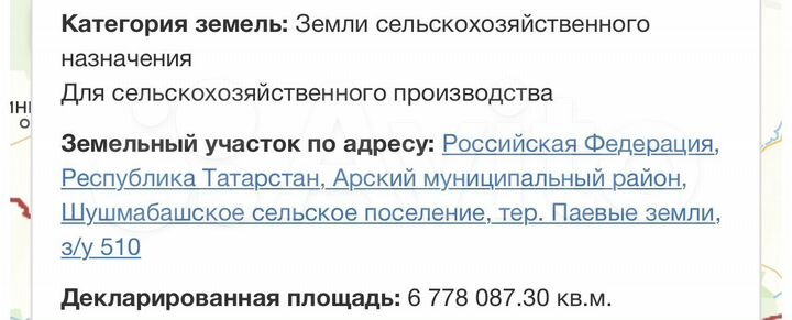 Участок 11,6 га (СНТ, ДНП)