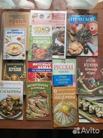 Книги по кулинарии и не только