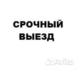 Ремонт Пластиковых Окон / Замена Стеклопакетов