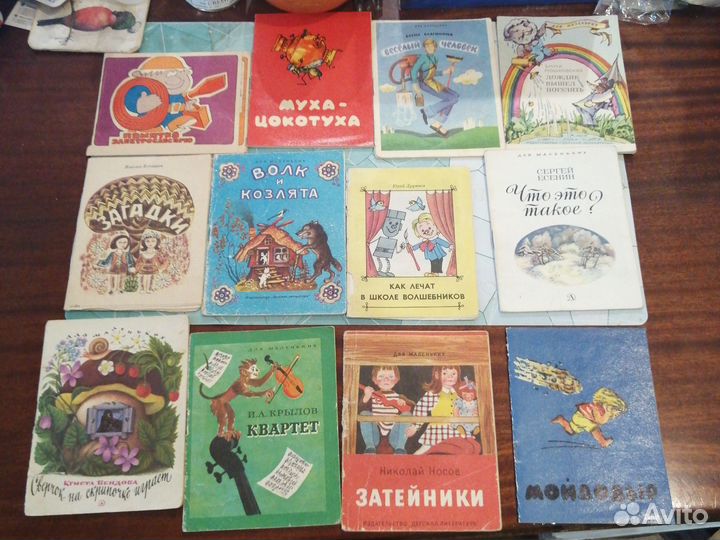 Детские книжки для малышей