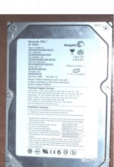 Продам st380011a IDE 80GB