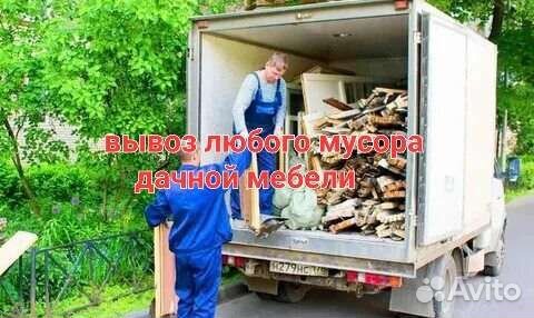 Вывоз мусора (Падун,Энергетик,Гидростроитель)