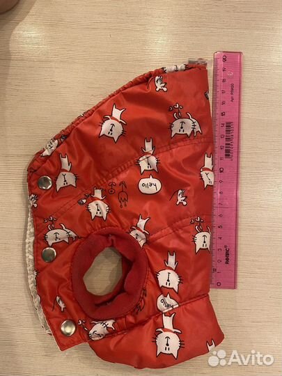 Куртка для маленькой собаки