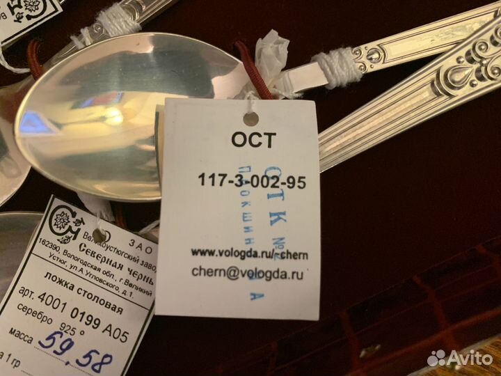 Серебряные столовые приборы