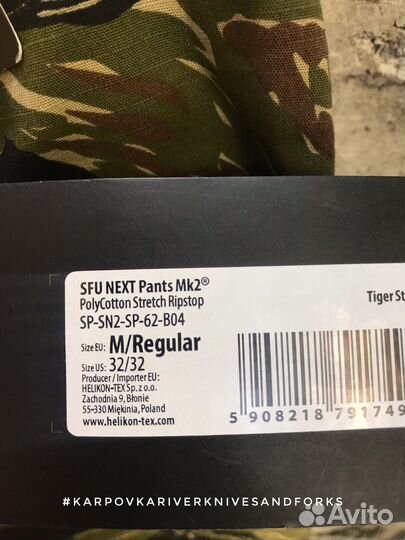 Брюки SFU next Mk.2 Tiger Stripe, M/R, Helikon-Tex