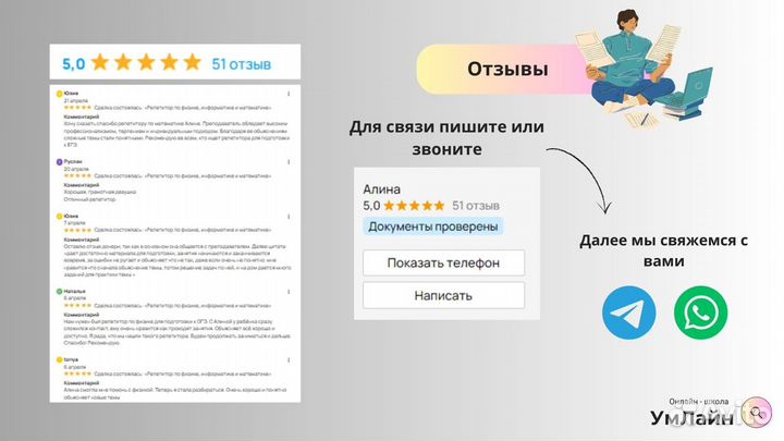 Решение вступительных экзаменов в вуз