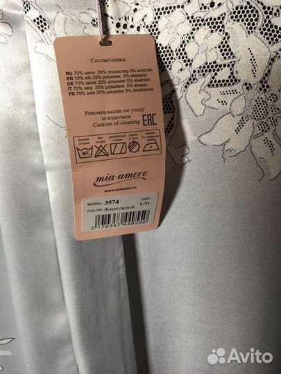 Платье туника размер 46-48