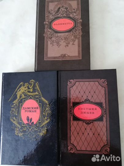 Сборник Дамские романы