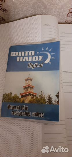 Альбом, открытки СССР