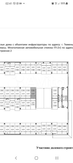 Машиноместо, 14 м²