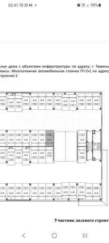 Машиноместо, 14 м²