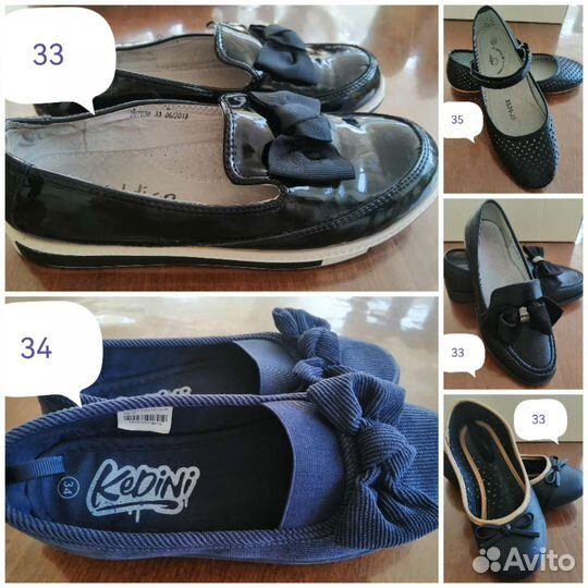 Набор для карате, детская обувь