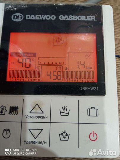 Газовый котел двухконтурный