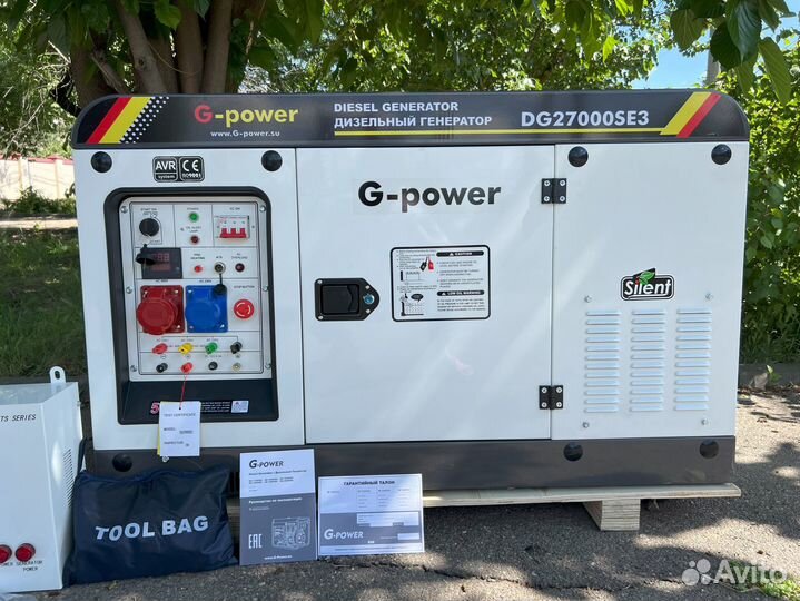 Генератор дизельный 20 kW g-power трехфазный DG270