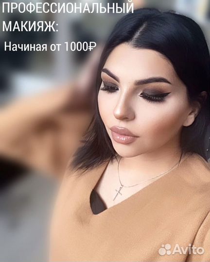 Лазерная эпиляция