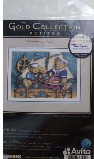 Схемы для вышивания