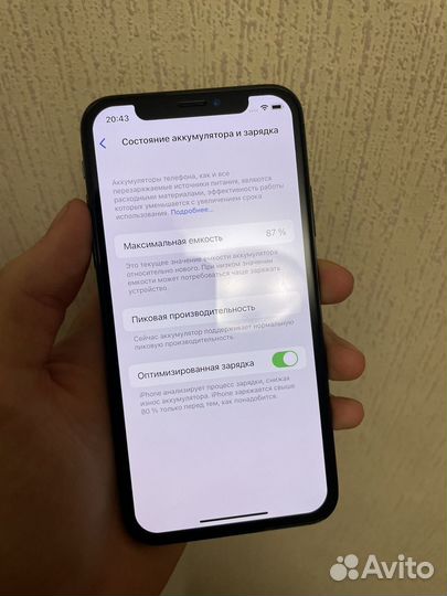 iPhone X, 64 ГБ