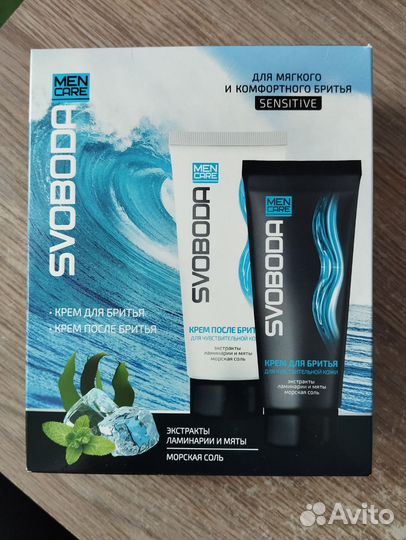 Набор подарочный для бритья