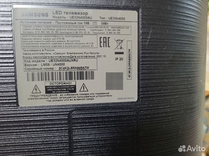 Телевизор SMART tv на запчасти