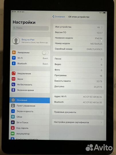 iPad Air