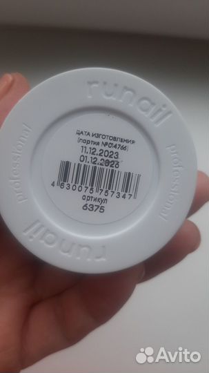 Камуфлирующий гель Молочный.новый