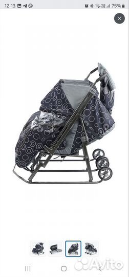 Детские санки для двойни