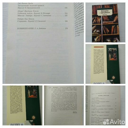 Художественные книги в ассортименте