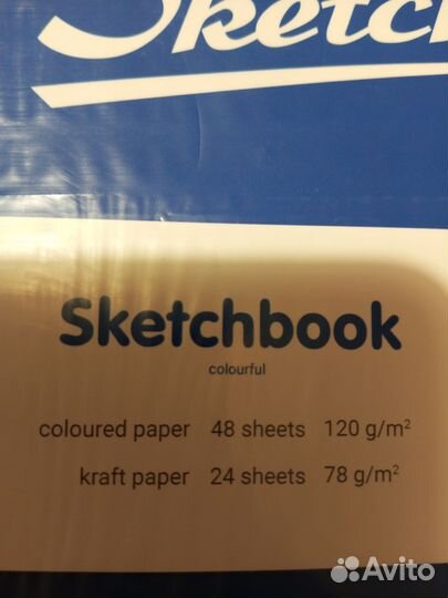 Sketchbook