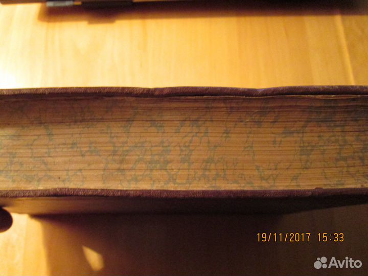 Антикварная книга 1878 г