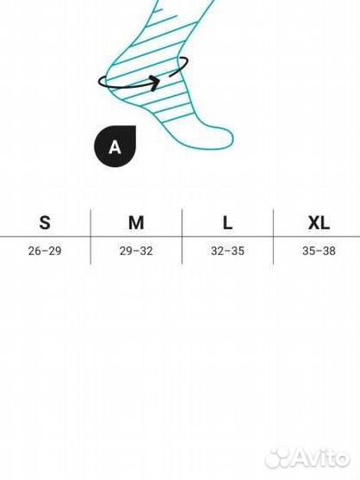 Бандаж голеностопный