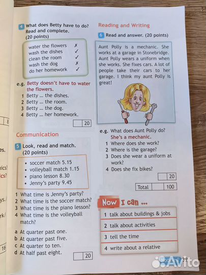 Учебник по английскому языку Spotlight 4 класс