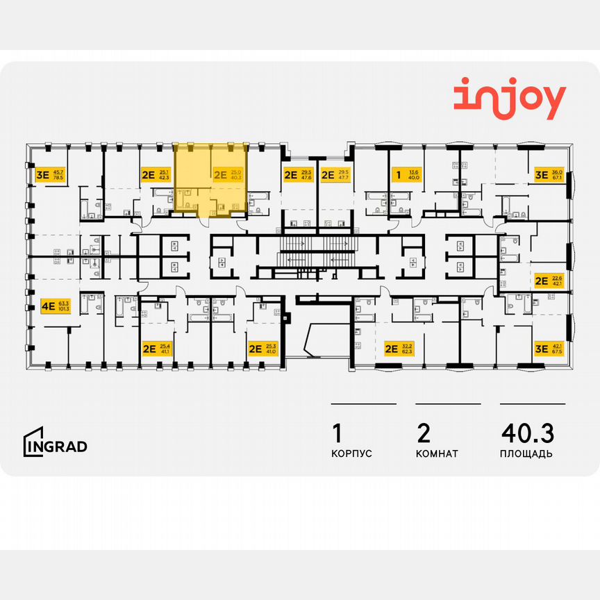 2-к. квартира, 40,3 м², 25/32 эт.