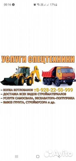 Экскаватор погрузчик jcb 3cx в аренду спб